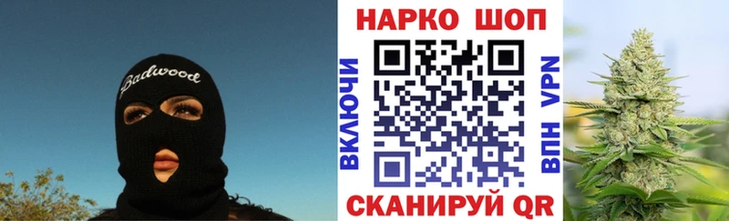 Наркота Новотроицк A-PVP Мефедрон АМФЕТАМИН ГАШ