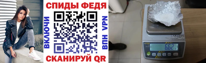 АМФЕТАМИН 97% mega ссылка Новотроицк