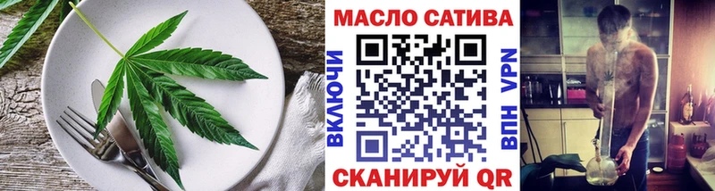 продажа наркотиков  Новотроицк  Canna-Cookies марихуана 