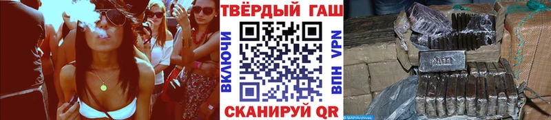Гашиш Cannabis  Новотроицк 