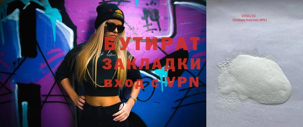 MDMA Абдулино