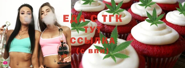 прущие грибы Абаза