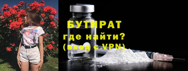 круглые Абинск