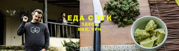 ALPHA PVP Дедовск