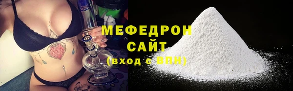 прущие грибы Абаза