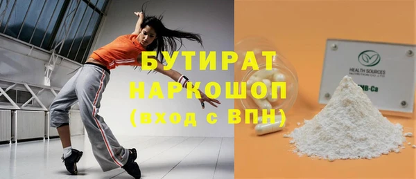 круглые Абинск
