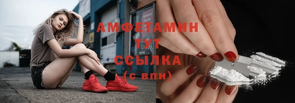 круглые Абинск