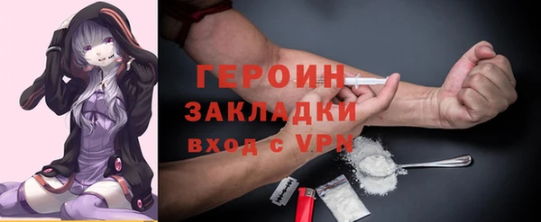 прущие грибы Абаза