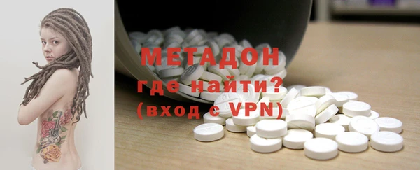 MDMA Абдулино