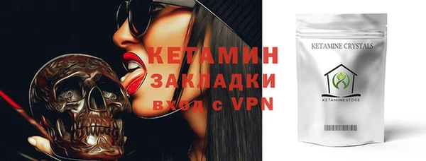 MDMA Абдулино