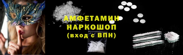 круглые Абинск