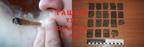 MDMA Абдулино