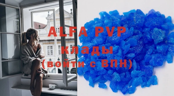 MDMA Абдулино