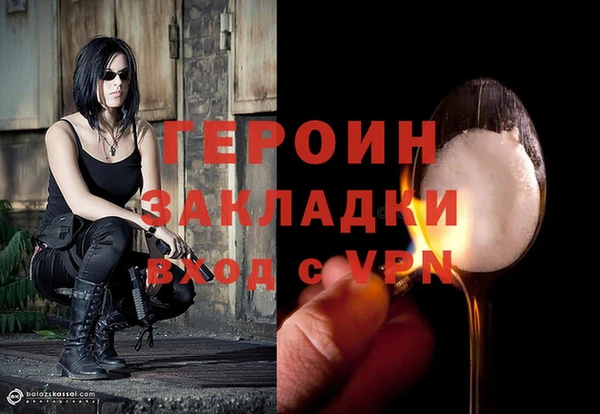 кокаин Семилуки