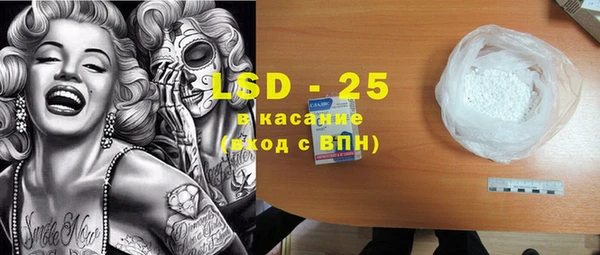круглые Абинск