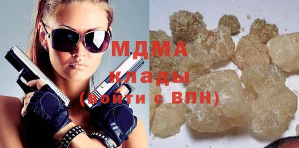 MDMA Абдулино