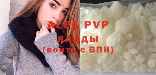 круглые Абинск