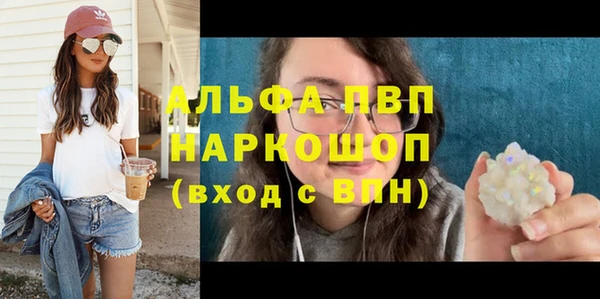 MDMA Абдулино