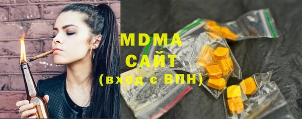 MDMA Абдулино