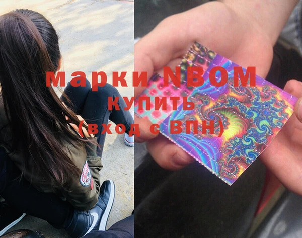 круглые Абинск
