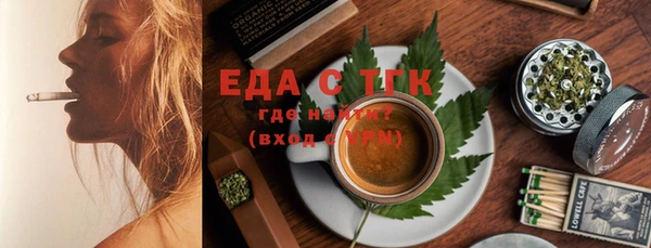круглые Абинск
