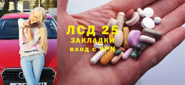 MDMA Абдулино