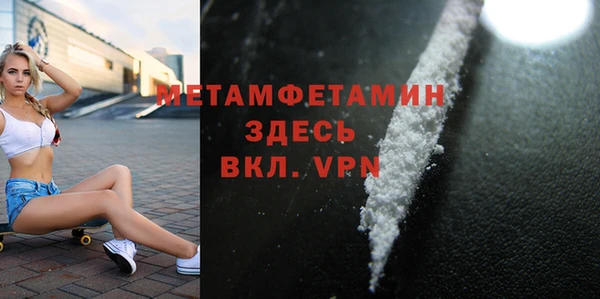 MDMA Абдулино