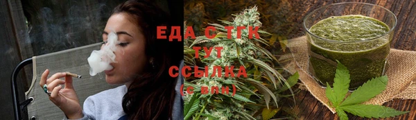 круглые Абинск