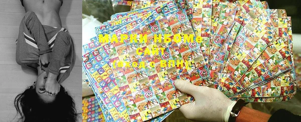 MDMA Абдулино