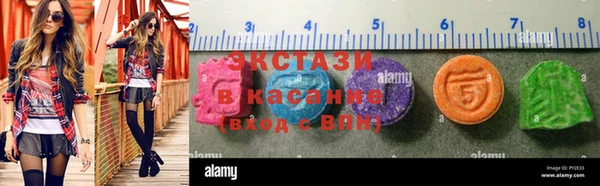 круглые Абинск