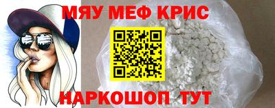 альфа пвп VHQ Гагарин