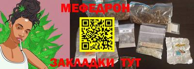 эйфоретик Гай