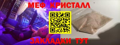 метамфетамин Гатчина