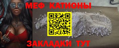 альфа пвп VHQ Гагарин