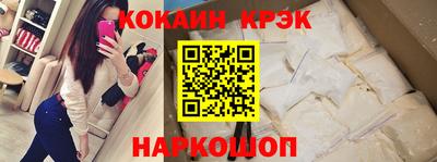 эйфоретик Гай