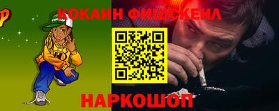 эйфоретик Гай