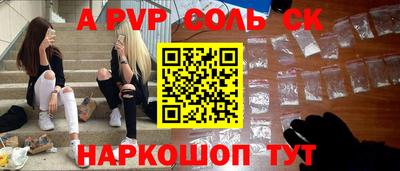 кокаин VHQ Гудермес