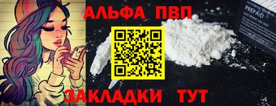 метамфетамин Гатчина