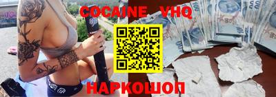 эйфоретик Гай