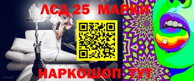 эйфоретик Гай