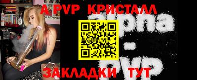метамфетамин Гатчина
