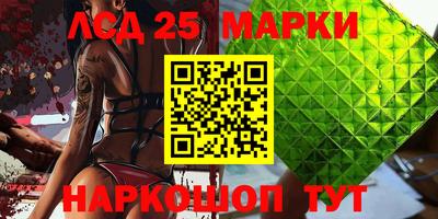 дистиллят марихуана Гулькевичи