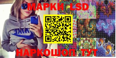 метамфетамин Гатчина