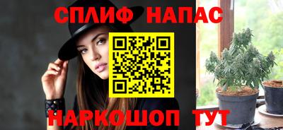 альфа пвп VHQ Гагарин