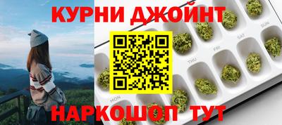 гашиш Гуково