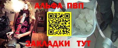 метамфетамин Гатчина