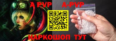 альфа пвп VHQ Гагарин