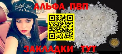 метамфетамин Гатчина