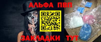 метамфетамин Гатчина