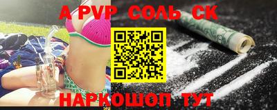 метамфетамин Гатчина